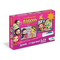 Пазл 2 в 1 Сказочный патруль Супер волшебницы 2x54 элемента