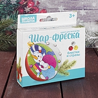 Набор для творчества: шар-фреска "Снеговик с подарками"  + песок, блестки, стека, стразы