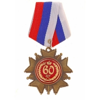 Орден на подложке "60 лет"