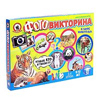 Настольная игра "Фотовикторина. В мире животных"