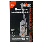 Домкрат Сервис Ключ 75008 8 т бутылочный
