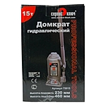 Домкрат Сервис Ключ 75015 15 т бутылочный 230-460 мм