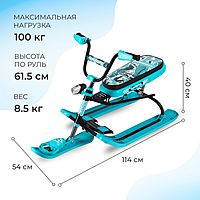 Снегокат Snowdrive СНД3/SD12 велоруль цвет голубой/черный