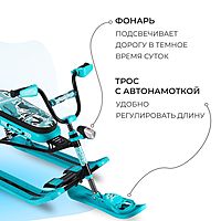 Снегокат Snowdrive СНД3/SD12 велоруль цвет голубой/черный