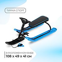 Снегокат Тимка спорт ТСЛ/Ч2 цвет черный/голубой