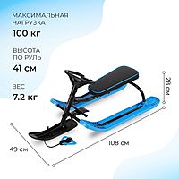 Снегокат Тимка спорт ТСЛ/Ч2 цвет черный/голубой