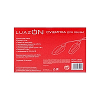 Сушилка для обуви Luazon LSO-06 13 см, индикация работы