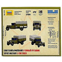 Сборная модель «Советский грузовик ЗИС-5»