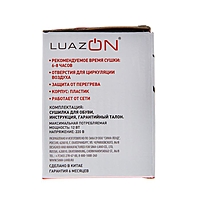 Сушилка для обуви LuazON LSO-03, 12 Вт, индикатор работы, 10 см, красная
