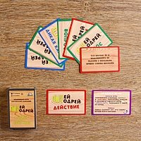 Карточная игра для весёлой компании "Пей бодрей 18+"