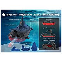 Подводная лодка «Илья Муромец»
