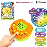 «Весёлые зверята» музыкальная игрушка, цвет жёлтый