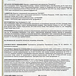 Бассейн надувной Семейный 262х175х56см от 6 лет 56483 INTEX