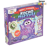 Адвент календарь «Космо Лизун»