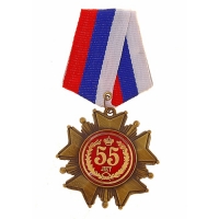 Орден на подложке "55 лет"