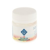 Гуашь художественная Белила Цинковые банка 40 мл ЗХК Мастер класс 1720100