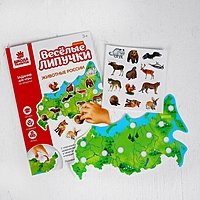 Игры на липучках "Животные России" МИНИ