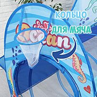 Набор детская палатка + туннель + сухой бассейн Океан