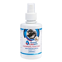 Полироль пластика Grand Caratt матовый, пина-колада, 250 мл, спрей
