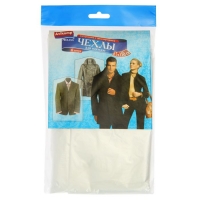 Набор чехлов для одежды 6 шт, 65х110 см, прозрачный