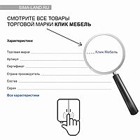 Шкаф распашной трёхстворчатый «Клик Мебель. Лофт», 1200×580×2020 мм, цвет белый