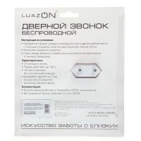 Беспроводной дверной звонок LuazON LZDV-01-01, микс