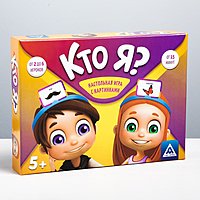 Настольная игра с картинками «Кто я?»