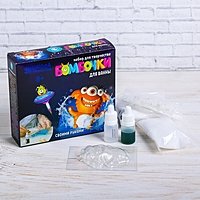 Набор для творчества "Бомбочки своими руками. Веселый монстрик"