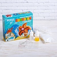 Набор для творчества "Бомбочки своими руками. Морская звезда"