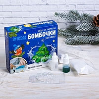Набор для творчества "Бомбочки своими руками. Рождественская елочка"