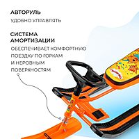 Снегокат Тимка спорт 2 Три кота ТС2/ТК оранжевый/черный