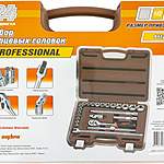 Набор головок торцевых Ombra 911224 24 предмета