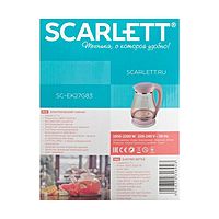 Чайник электрический Scarlett SC-EK27G83, стекло, 1.7 л, 2200 Вт, бежевый