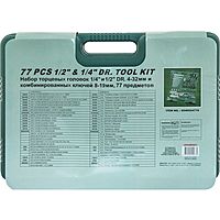 Универсальный набор торцевых головок Jonnesway S04H52477S, 77 предметов