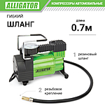 Компрессор автомобильный Alligator AL-300 мешок