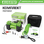 Компрессор автомобильный Alligator AL-500 фонарь сумка