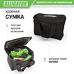 Компрессор автомобильный Alligator AL-500 фонарь сумка