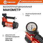 Компрессор автомобильный Агрессор AGR-30 сумка