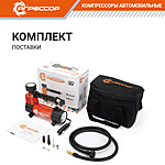 Компрессор автомобильный Агрессор AGR-30L сумка