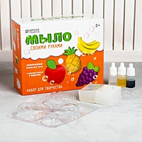 Набор "Мыло своими руками. Фрукты"