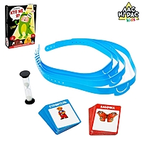 Настольная игра на угадывание слов "Кто же я", №SL-02967