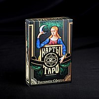 Карты Таро «Висконти-Сфорца», 78 карт