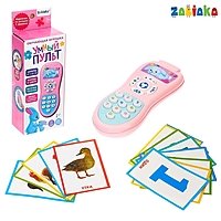 ZABIAKA  Обучающая игрушка "Умный пульт" свет, звук розовый SL-02755