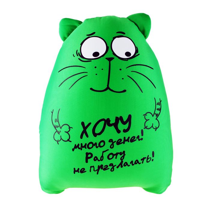 Прикольные надписи на копилку