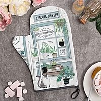 Варежка-прихватка "Ботанический сад" 20х28см,саржа, 100% х/л, ватин 250г/м2