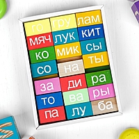 Логический набор  "Читаем 54 дет. слоги   1-87