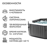 Бассейн SPA Jet and Bubble Deluxe Set 201x71см 28458 INTEX