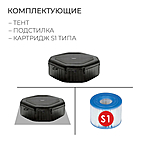 Бассейн SPA Jet and Bubble Deluxe Set 201x71см 28458 INTEX