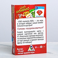 Уно настольная игра «UNO momento. Kids»