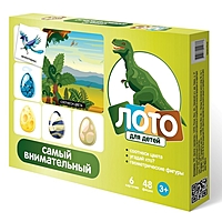 Лото детское "Самый внимательный" 03601